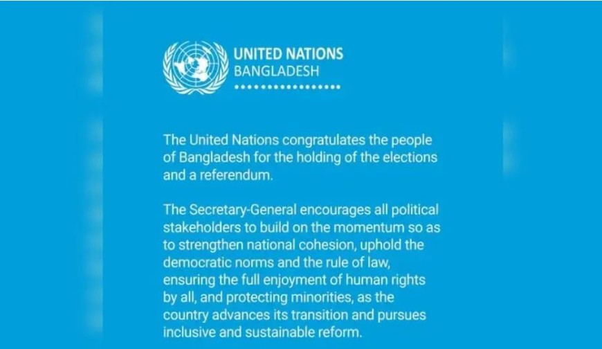 Amader Jagaran_2026-02-14-6990aeafe3136.JPG